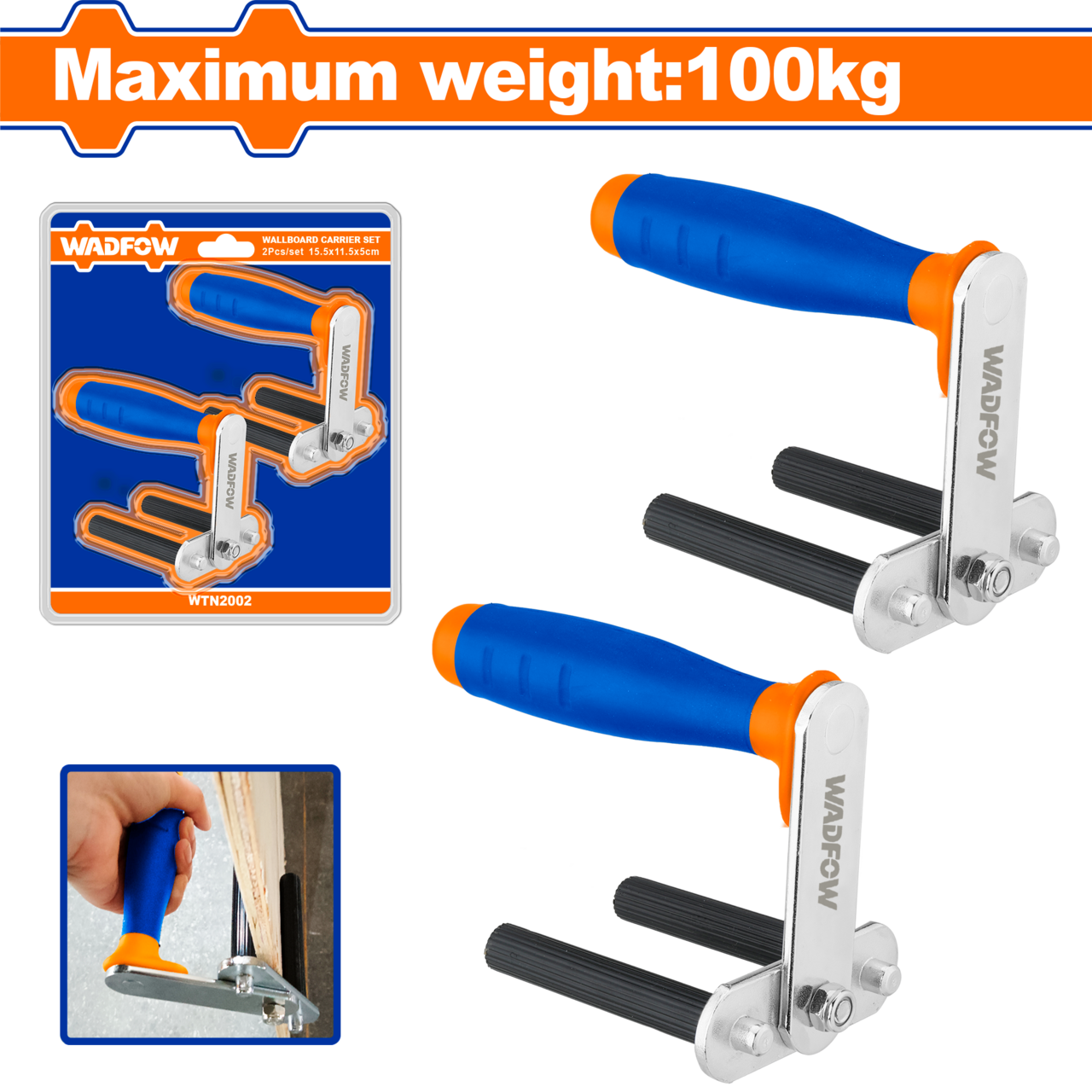 CARRIER WALL SET 100KG